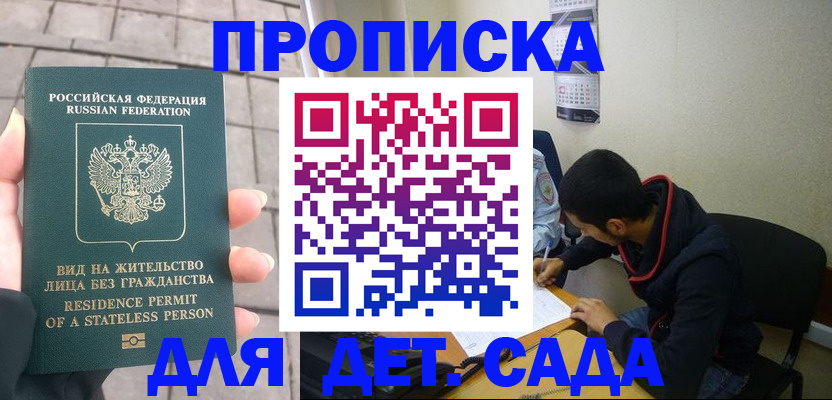 форма 3 в Шахтах